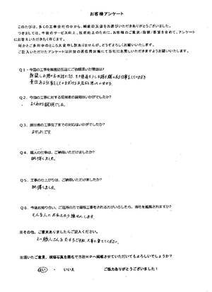 anarakura.jpg