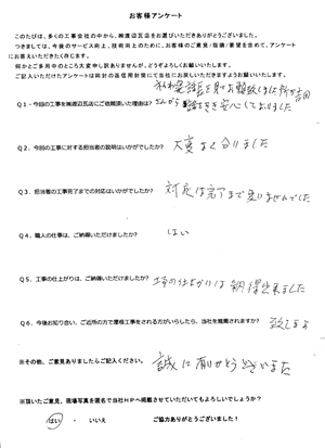 anitihara201505.jpg