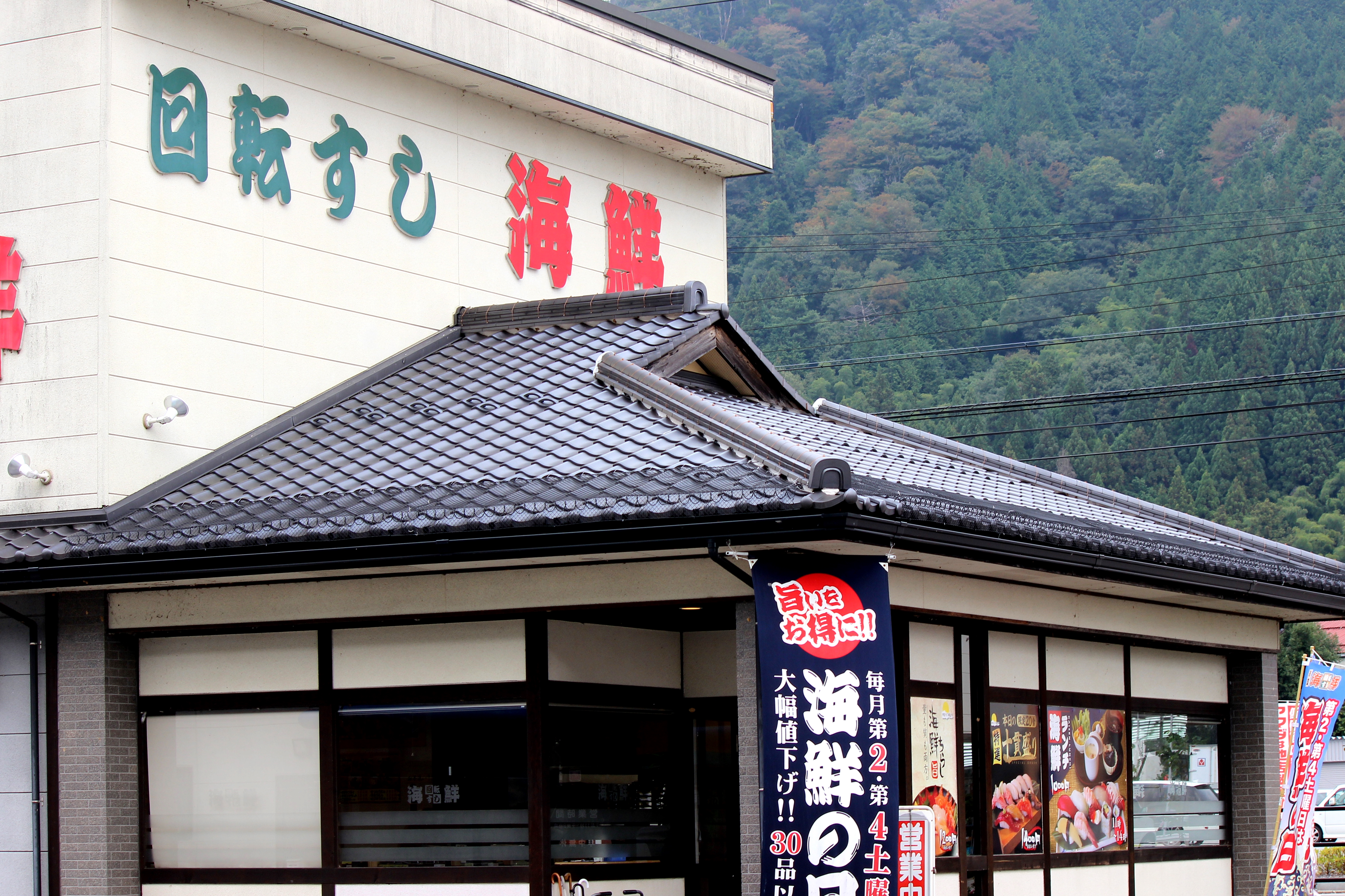 岐阜県　屋根修理　ゆきもちくん