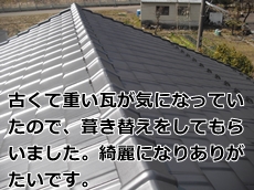 ooifukikae9.jpg
