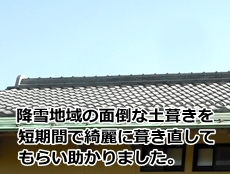 ootakekannkyou20145061.jpg