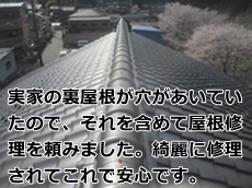 satouhatiman50.jpg