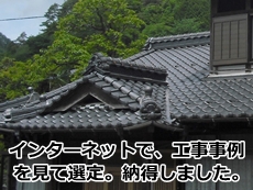 shougihara20140618.jpg